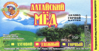 Этикетка на банку с медом