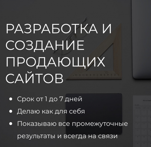 Лендинг-портфолио