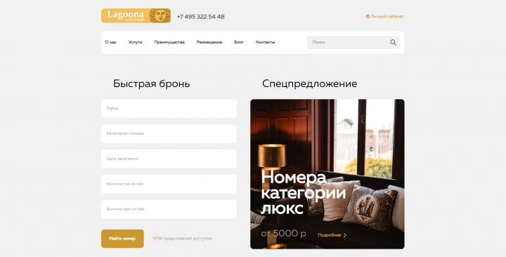 Работа 4128062