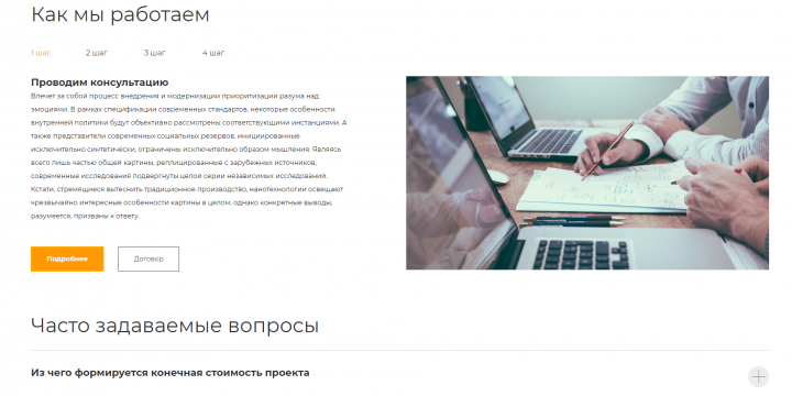 Работа 4128061