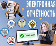 Баннер 300х250 для Авито