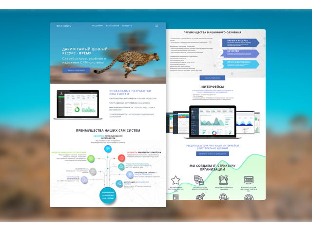 CRM
