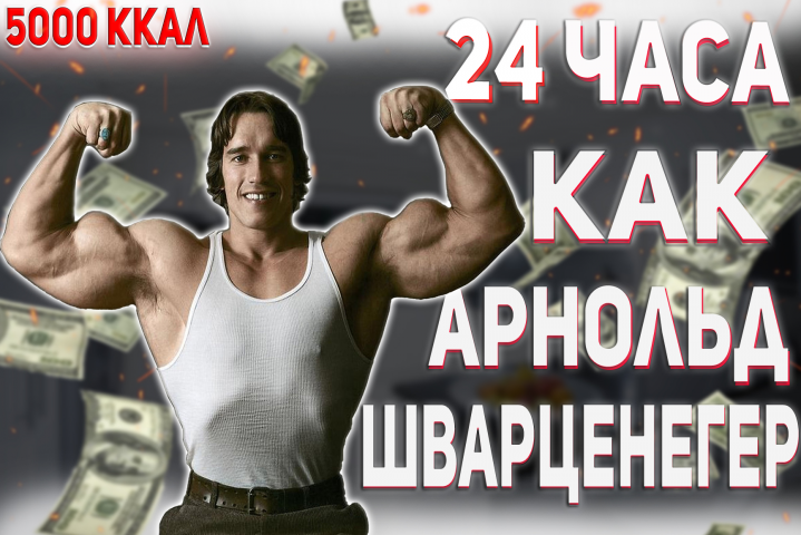 Превью для YouTube Канала