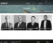 «DUMLER» - сайт для адвокатского бюро