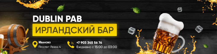 Баннер для группы ВК