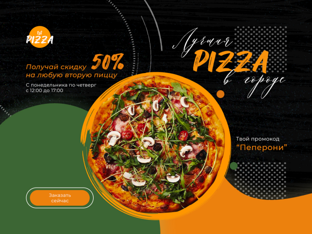Pizza Banner