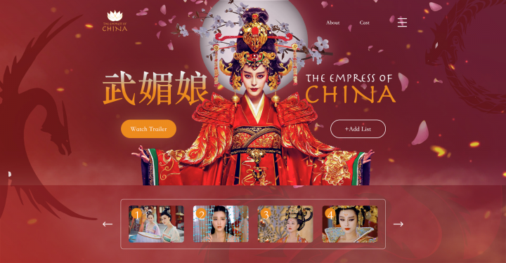 Лендинг - Главный экран TV сериала