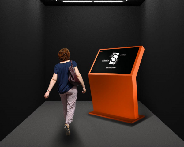 Информационный киоск музея