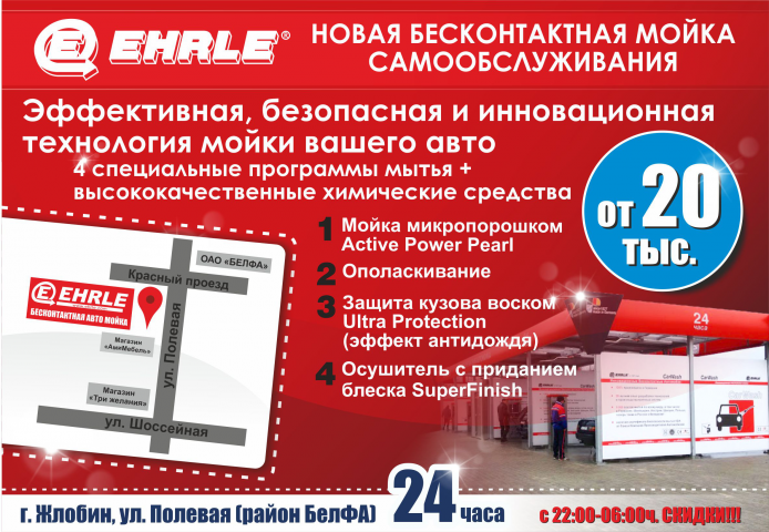 Работа 3854885