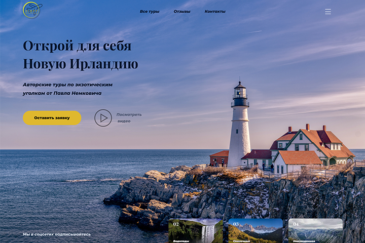 Работа 4106488