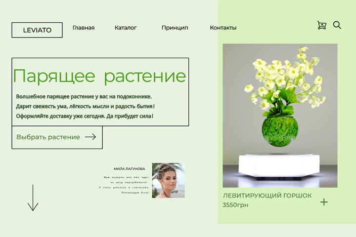 Работа 4106460