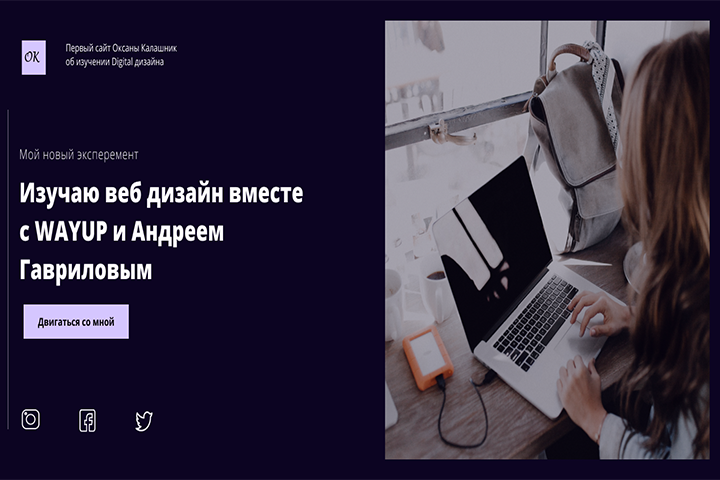 Работа 4106508