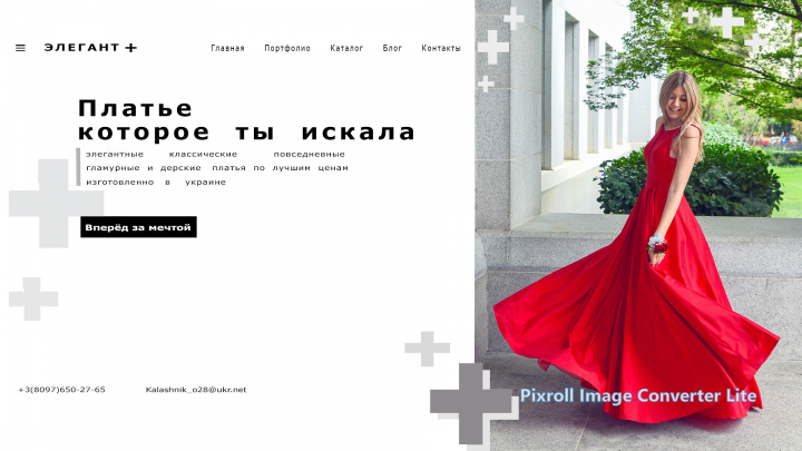 Работа 4106503