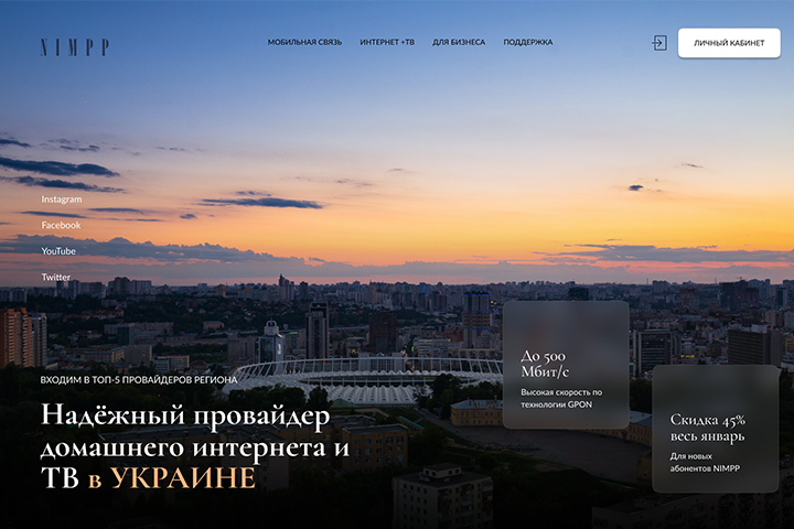 Работа 4105999