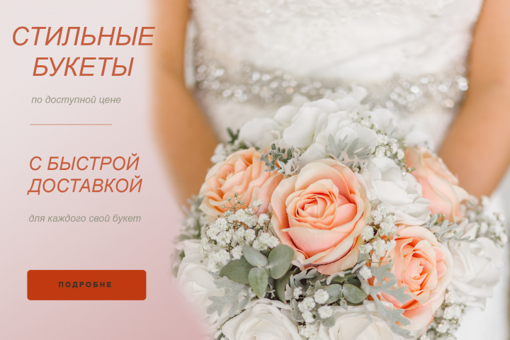 В инстаграм