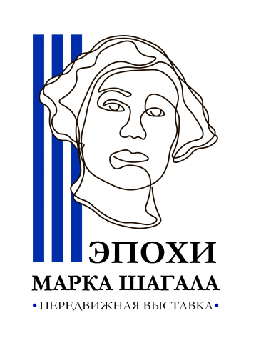 Логотип выставки