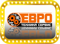 Логотип "ЕвроТехникаСервис"