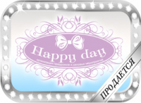 логотип разработан на продажу