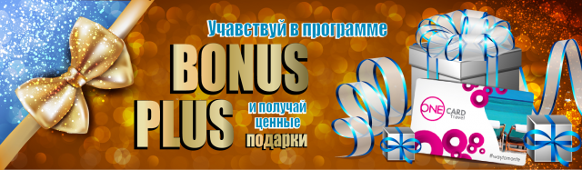 Баннер для сайта waytomonte