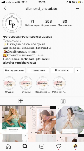 Работа 3838585
