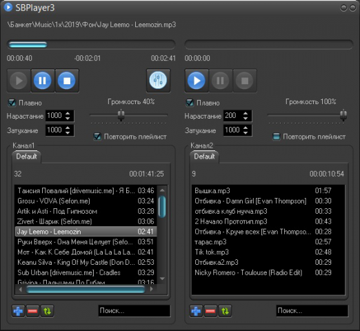 SBPlayer