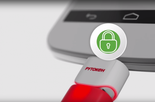 Трансфер-подпись