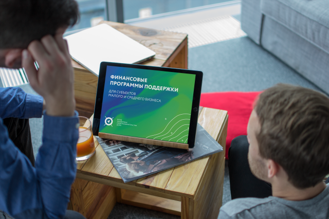 Центр предпринимательства Югры