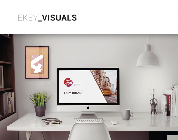 Ekey.ru разработка фирменного стиля