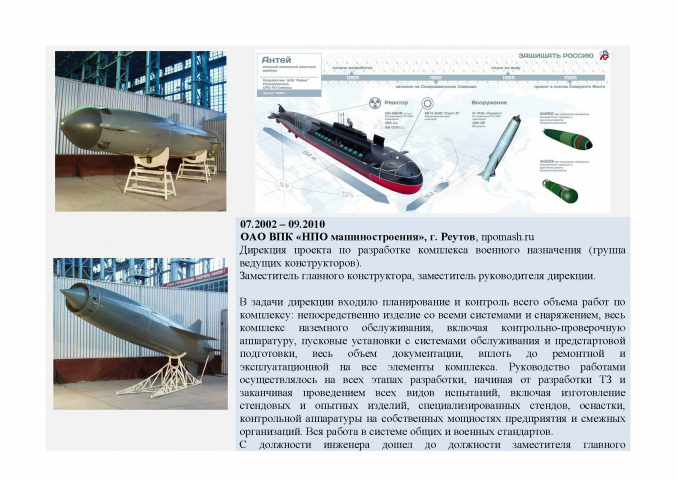 портфолио 2
