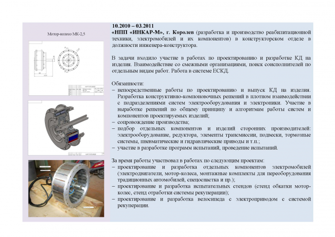 портфолио 4