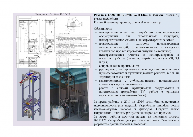 портфолио 6