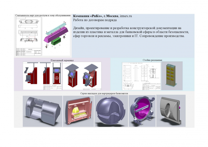 портфолио 16