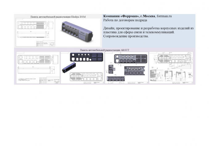 портфолио 17