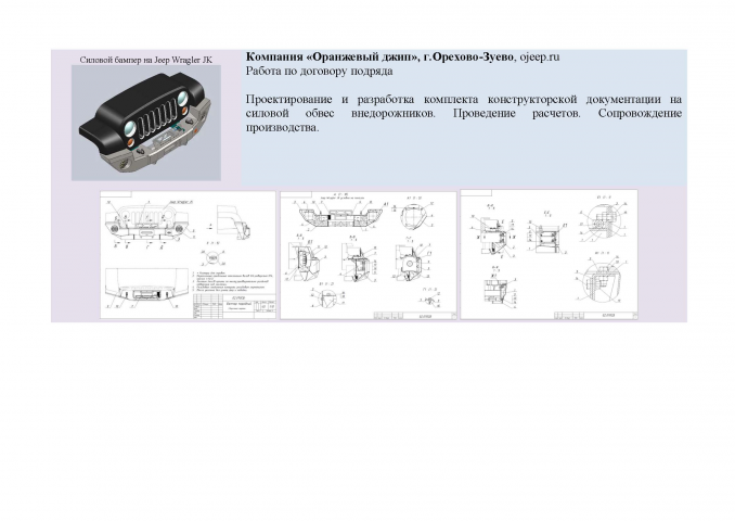 портфолио 21