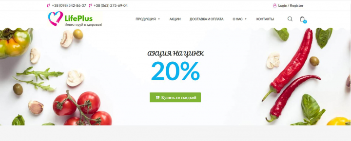 LifePlus