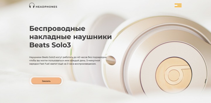 Headphones