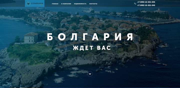 Болгария
