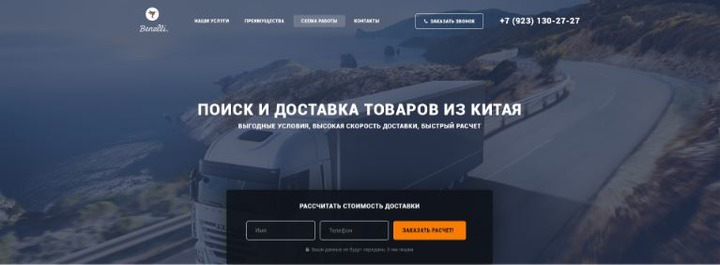 Товары из Китая (Design)