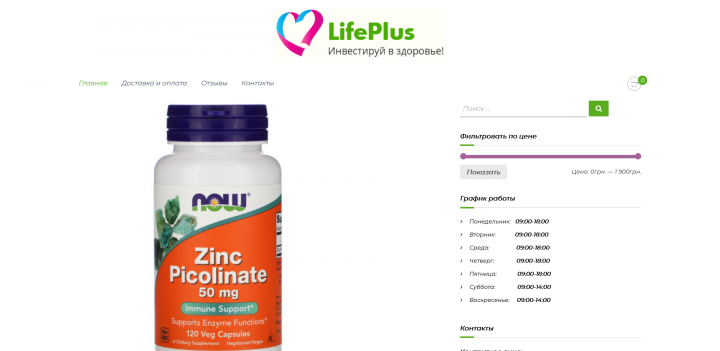 LifePlus