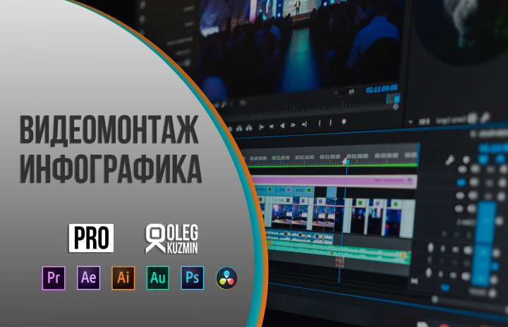 Анимация титров на видео для салона Volkswagen