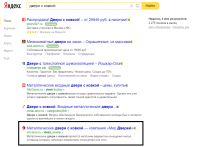 Сайт по продаже металлических дверей, Москва