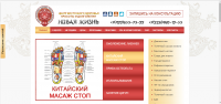 Spa салон