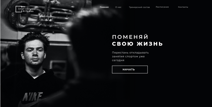 Работа 3962845