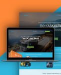 Грузоперевозки по Казахстану