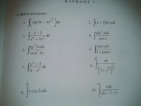 решение интегралов в Word'е