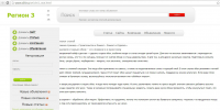 Удаляем старые обои - от сложного к простому. o03.ru
