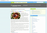 Завтрак отличного дня - Doviendi.ru