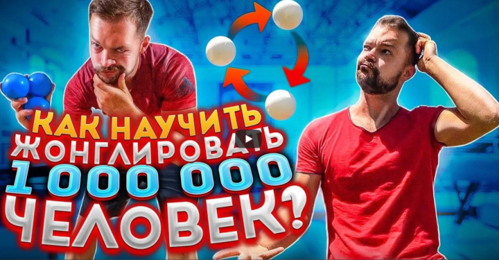 Обучающее видео (YouTube)