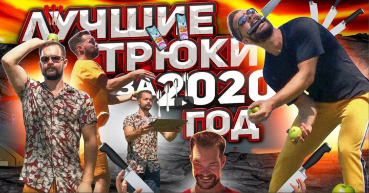 Оформление для YouTube коротких узкоформатных видео