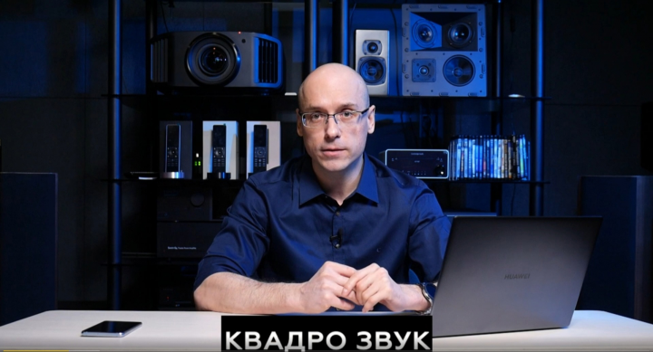 Информационный ролик YouTube